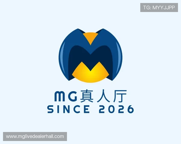 知道mg真人厅